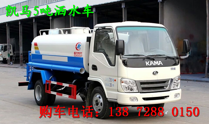 文登市小型3噸灑水車(chē)現(xiàn)貨價(jià)格