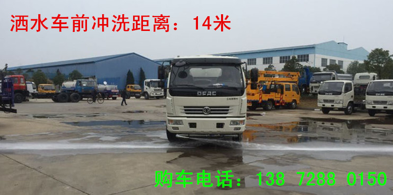 和平2噸灑水車賣多少錢