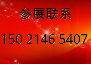 2018第21屆上海國際工業(yè)自動化展覽會