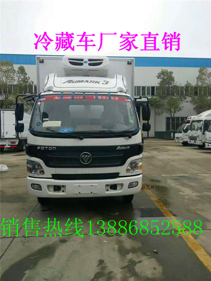 湖南岳陽湘陰縣小型冷藏車廠家供應(yīng)