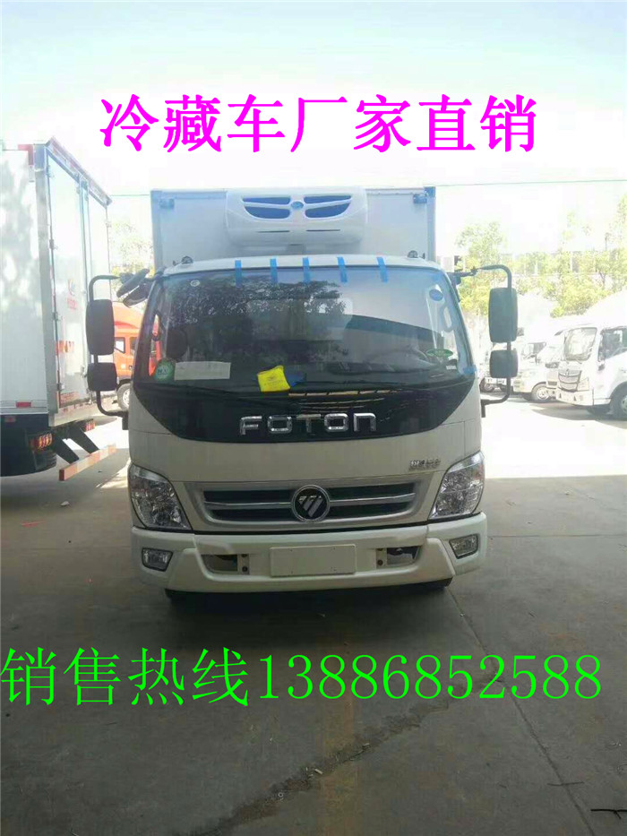 黑龍江哈爾濱松北保溫冷藏車(chē)市場(chǎng)報(bào)價(jià)