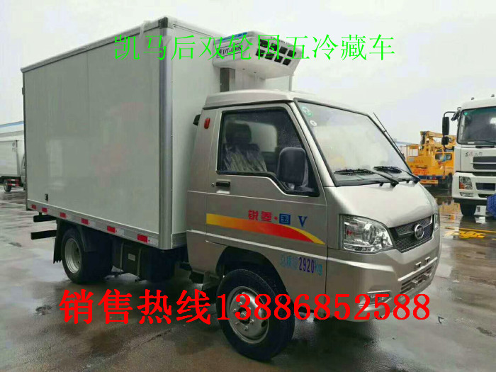 安徽宿州泗縣保溫冷藏車(chē)市場(chǎng)報(bào)價(jià)