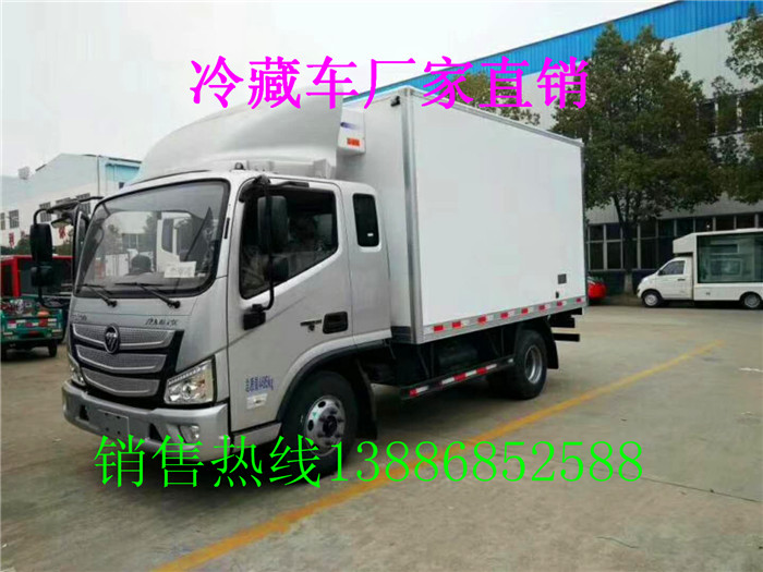 黑龍江齊齊哈爾克山縣二手冷藏車(chē)哪里買(mǎi)