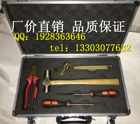 防爆工具套裝5件套 深圳大鵬新區(qū)無(wú)火花組合 橋防總代價(jià)格優(yōu)惠