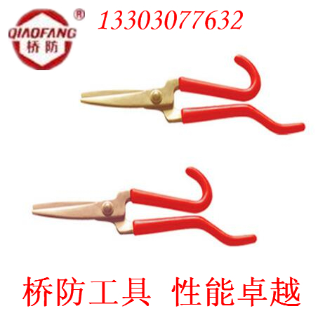 橋防無(wú)火花工具 243防爆剪刀 重慶九龍坡經(jīng)銷(xiāo)商在哪里