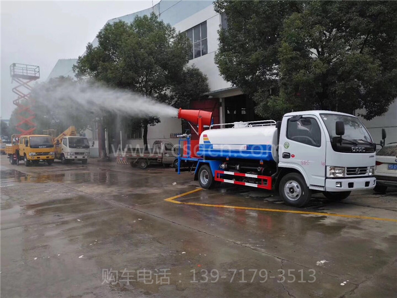 東風噴霧降塵車（5立方）