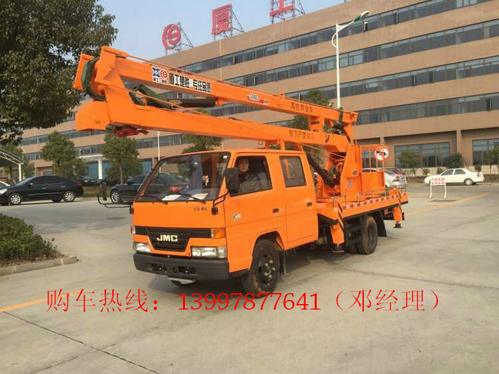 洛陽16米高空作業(yè)車