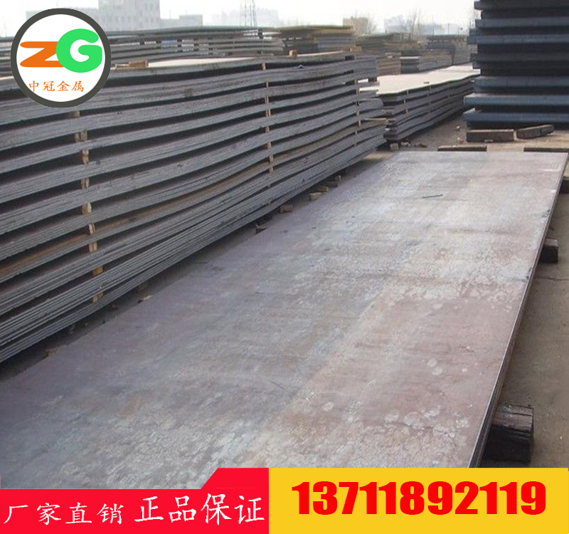 美國Armco High-Strength A242低合金高強(qiáng)度鋼板價(jià)格