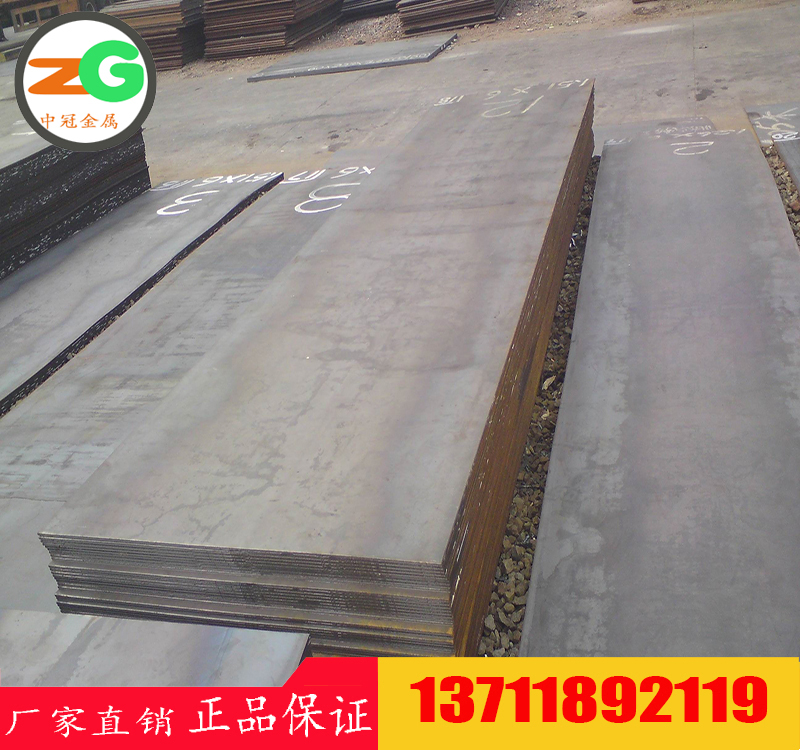 進(jìn)口Armco Abrasion Resisting耐磨低合金高強(qiáng)度鋼板價(jià)格