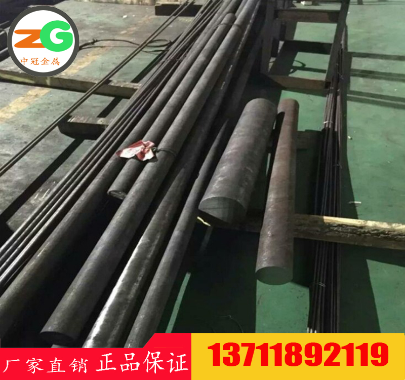 ZG40Cr30Ni20價(jià)格　ZG4Cr30Ni20成分　C53910耐熱鑄鋼廠