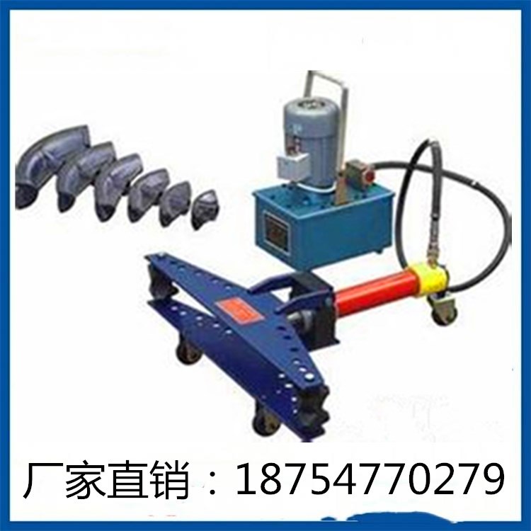 供應電動液壓彎管機廠家直銷 電動彎管機價格優(yōu)惠手動彎管機