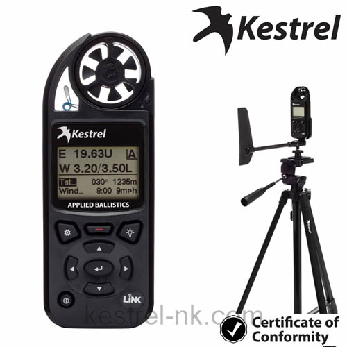 Kestrel 5700氣象風(fēng)速儀含彈道（NK-5700）