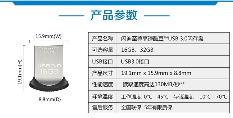 閃迪U盤(pán) 酷豆CZ33 8G 16G 32G 64g迷你車(chē)載優(yōu)盤(pán) 加密u盤(pán) 音箱