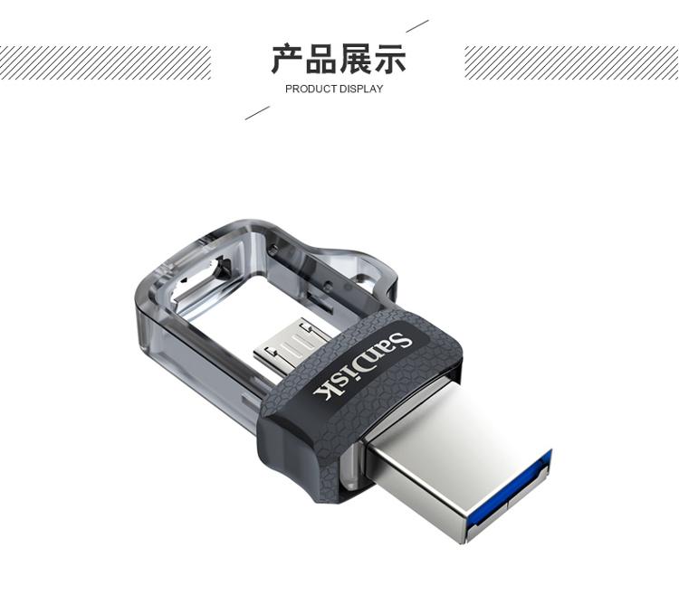 閃迪（SanDisk） 手機U盤16g32g64g高速USB3.0雙接口OTG