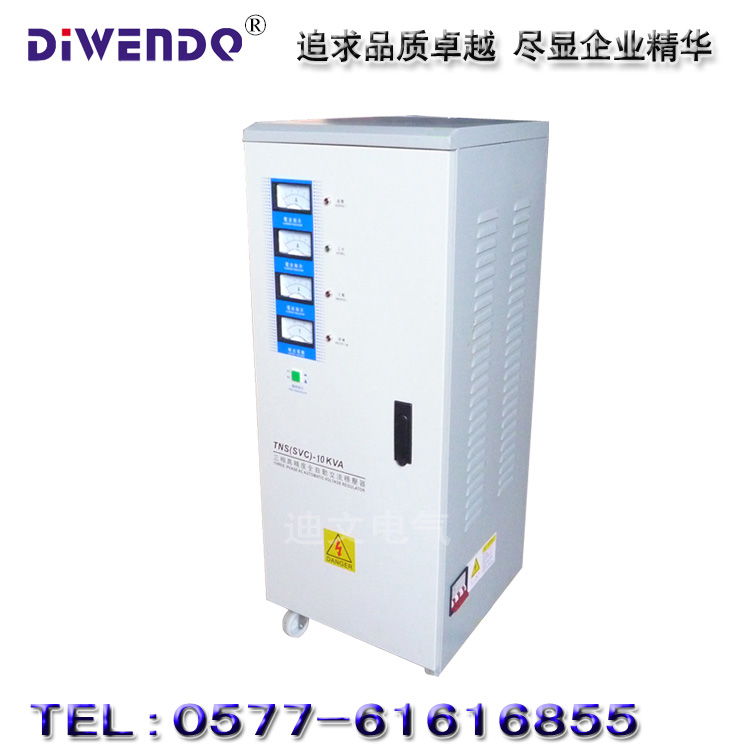 三相穩(wěn)壓器10KW/TNS-10KVA三相380V穩(wěn)壓器