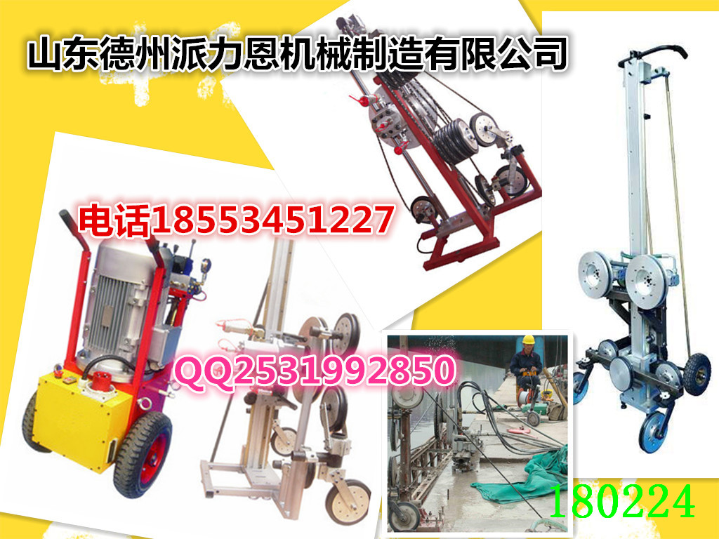 甘肅合作液壓繩鋸機(jī)縮短工期