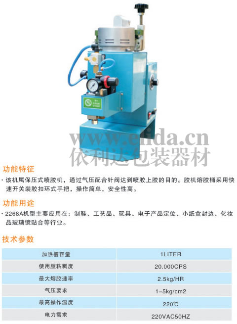 珠海保壓式噴膠機(jī)操作簡(jiǎn)單,安全性高