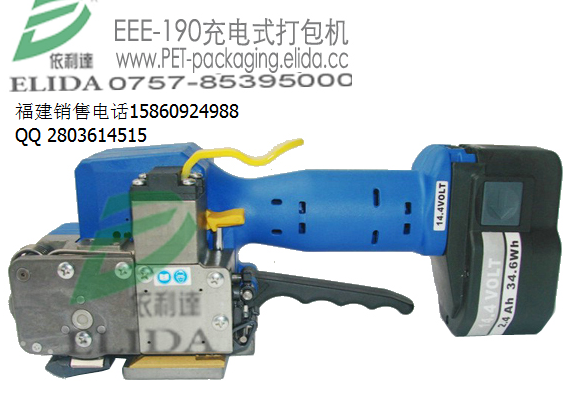 電動PET帶打包機【泉州石材大理石手提式充電式塑鋼帶打包機