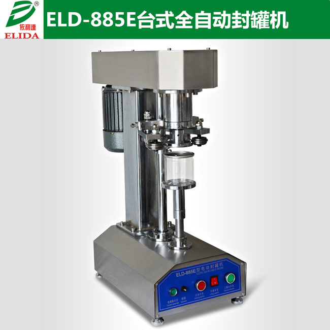 依利達不銹鋼雙電機臺式全自動封罐機 廣州珠海依利達臺式易拉罐封蓋機