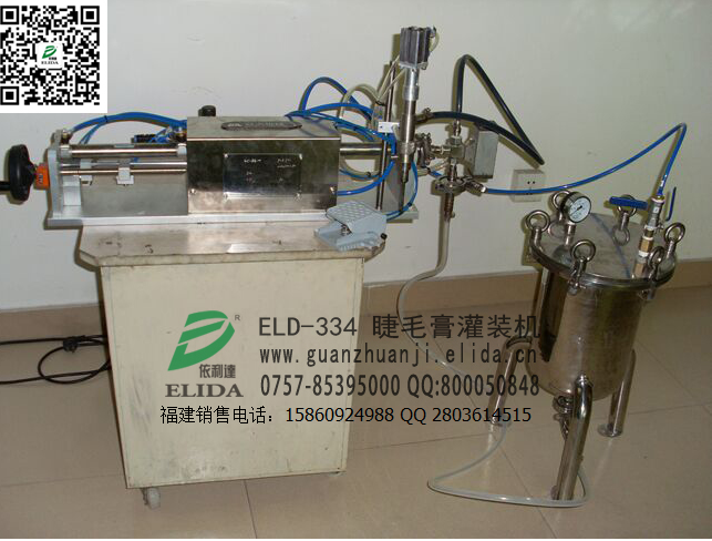 泉州直銷睫毛膏灌裝機-客戶特殊定做全自動灌裝機