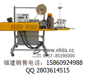 封口縫合自動包裝機/大袋自動包裝機