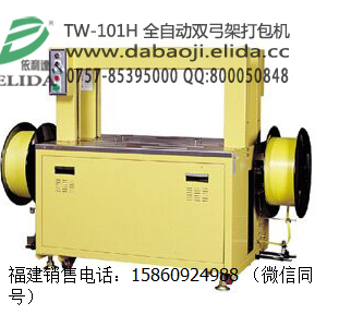 泉州面板萬向滾珠型全自動打包機/弓架加高型設(shè)計全自動捆扎機生產(chǎn)廠家