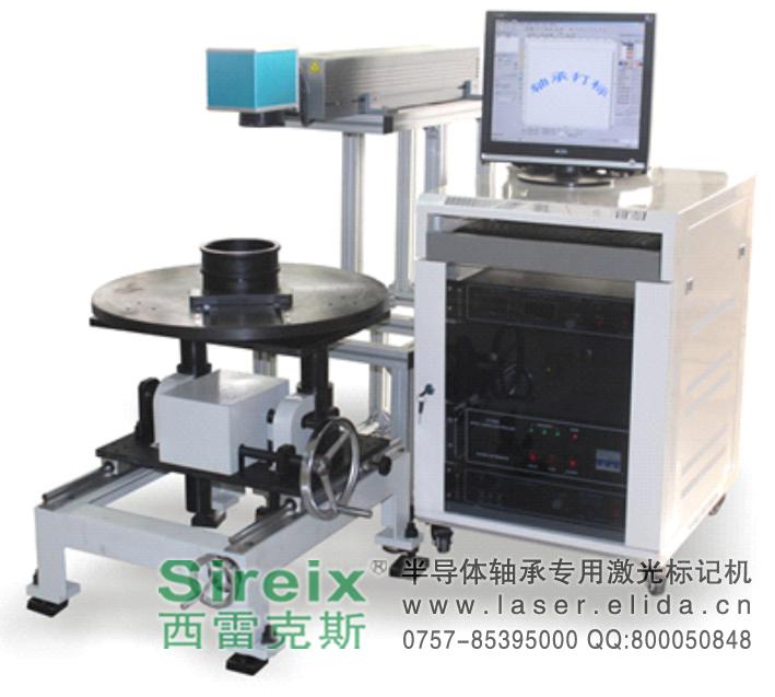 依利達半導體軸承專用激光標記機/南沙區(qū)光纖激光切割機