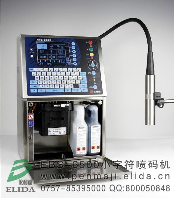 依利達連續(xù)噴墨打碼機/在線式編碼機/小字體印字機設備