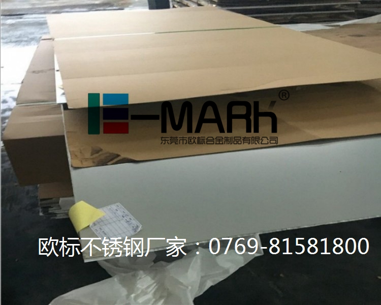 3Cr13不銹鋼軟線