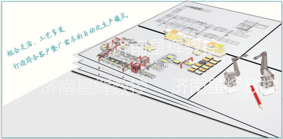 模壓門板自動(dòng)生產(chǎn)線  三軸絲杠機(jī)