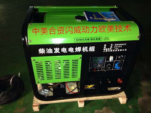 廣西桂林SW300ACY柴油發(fā)電焊機(jī)