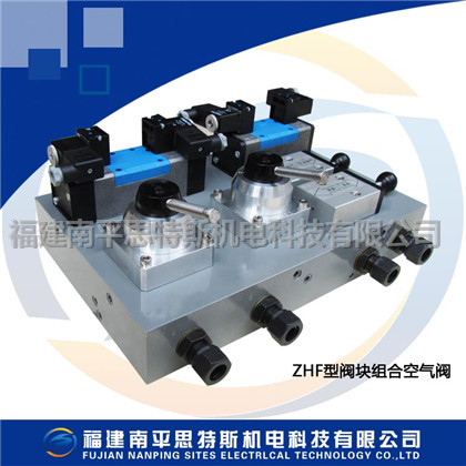 水電站自動化設(shè)備ZHF-15型閥塊組合空氣閥