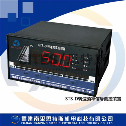 STS-D頻率信號電腦轉(zhuǎn)速測控裝置STS-D053、STS-D063