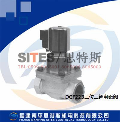 先導(dǎo)式電磁閥DCF22B二位二通常閉電磁閥