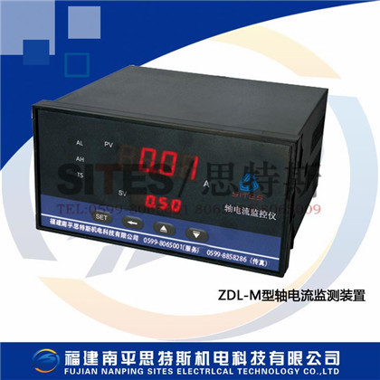 水電開發(fā)ZDL-M軸電流監(jiān)測裝置ZDL-M-580軸電流裝置的穩(wěn)定性、原理