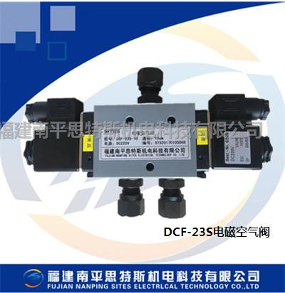 二位五通電磁換向閥臥式電磁空氣閥WDK1-10-10