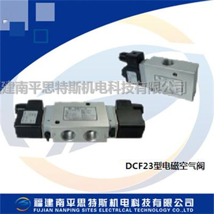 水輪機檢修密封氣源通斷控制DCF23二位三通電磁空氣閥