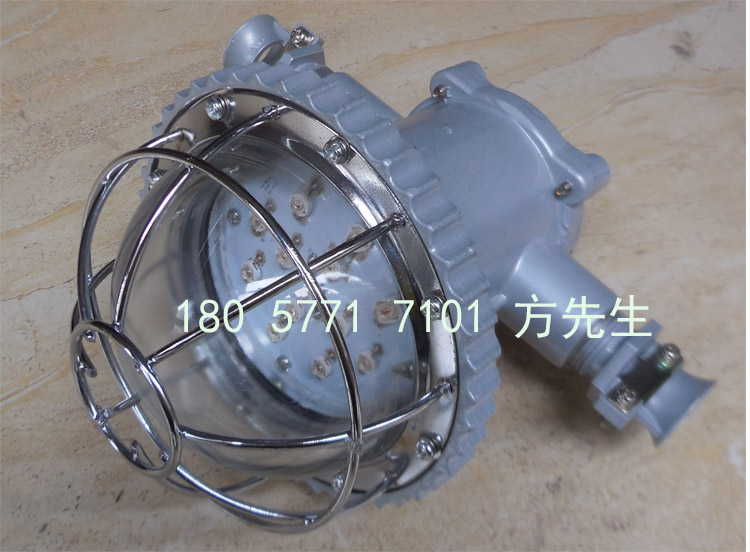 DGS18/127L(A)礦用隔爆型LED巷道燈