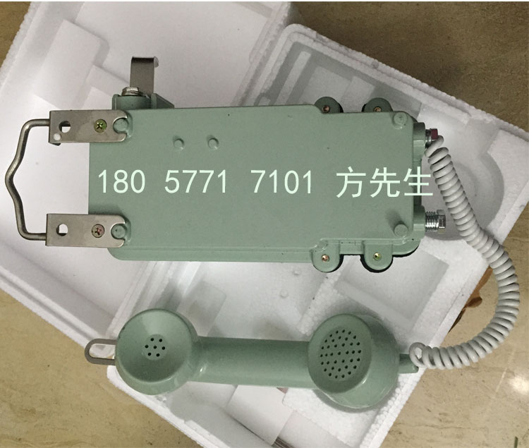 KTH108礦用本質(zhì)安全型自動(dòng)電話機(jī)