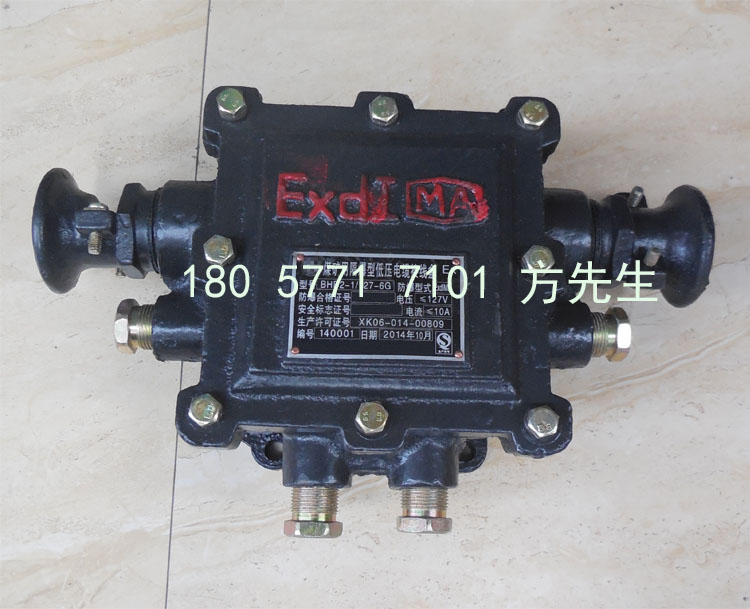 BHD2-20/127-6T礦用隔爆型低壓接線(xiàn)盒