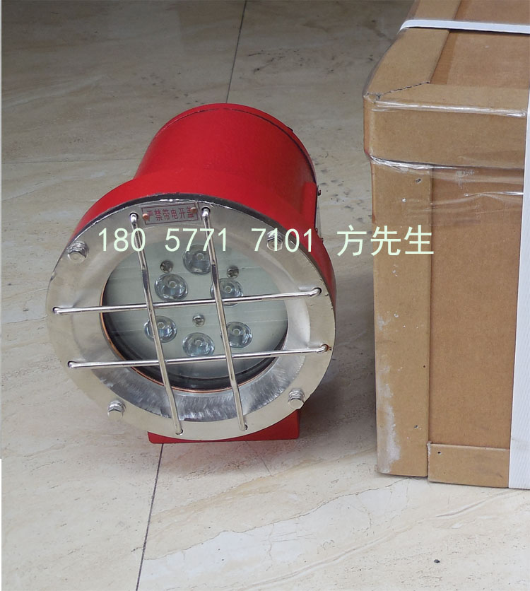 DGY20/110L(A)礦用隔爆型LED機(jī)車照明燈