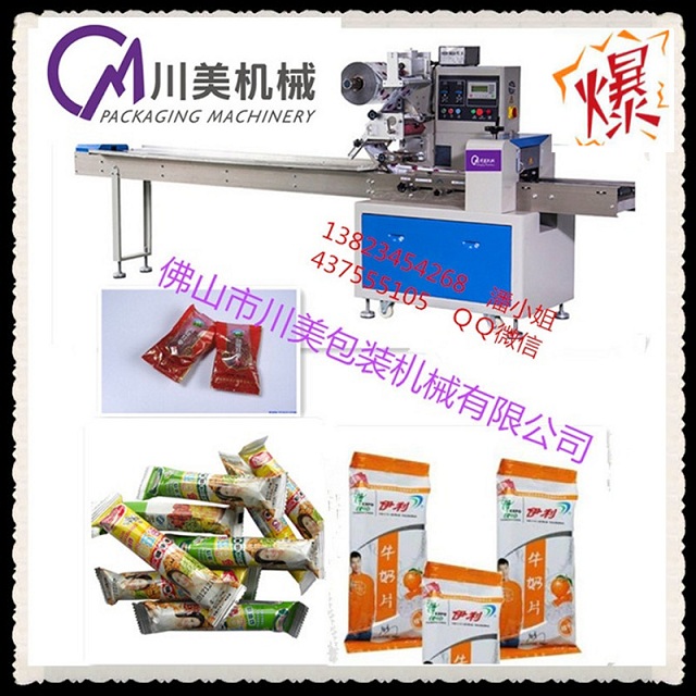 全自動米花卷包裝機(jī)，食品封口包裝機(jī)，包裝機(jī)設(shè)備