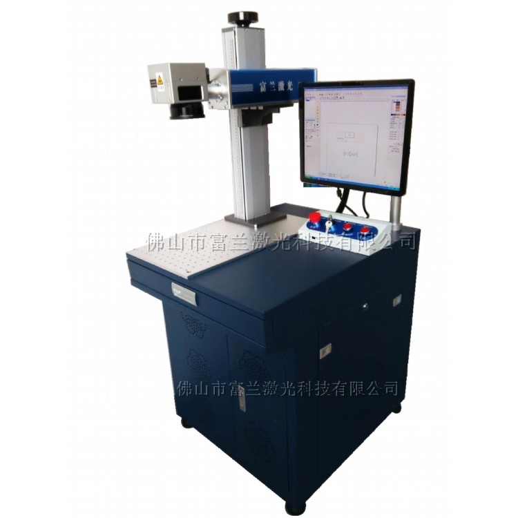 金屬激光打標機-工廠直銷-富蘭激光