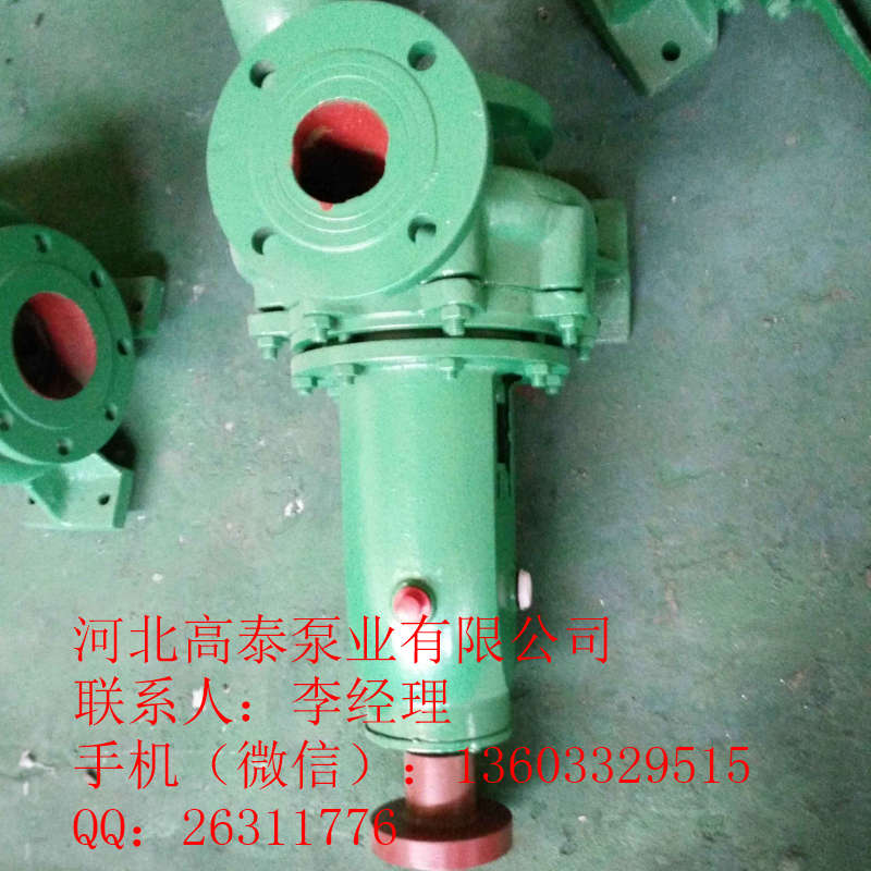 IS65-40-200C清水泵廠家直銷IS清水泵型號(hào)齊全