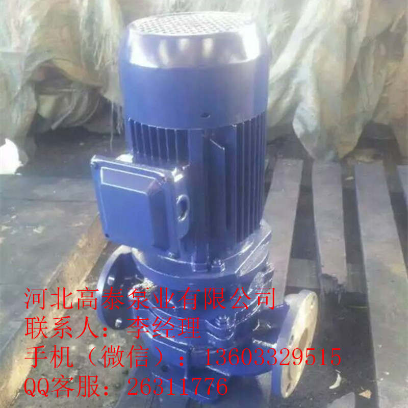 ISG65-125I管道泵廠家直銷ISG管道泵型號齊全