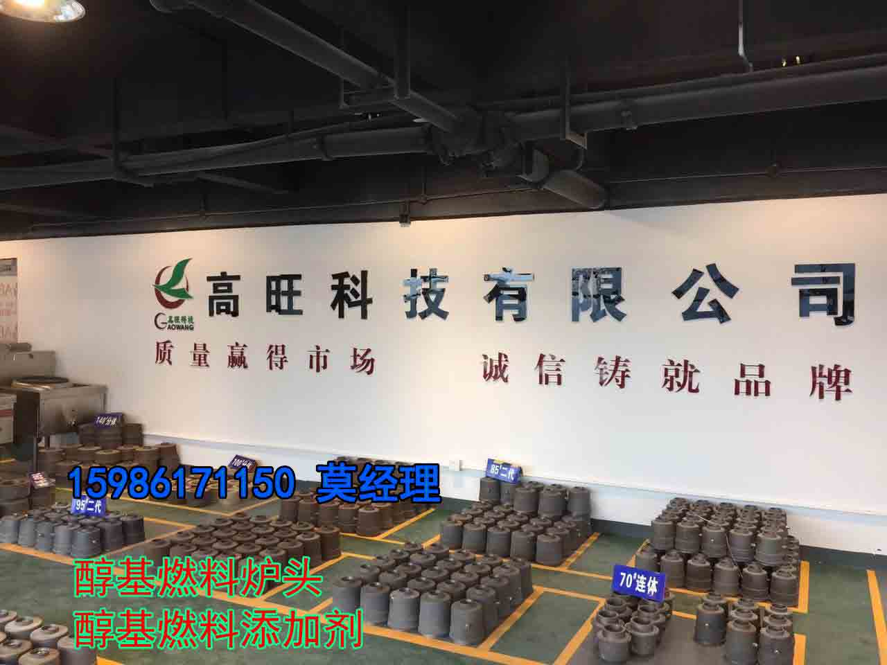 使用新能源醇基燃料的爐頭，酒店飯店用的鑄鐵爐頭，廠家批發(fā)