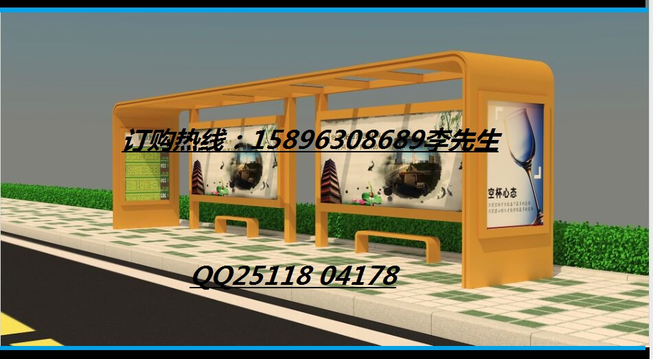 宿遷公交候車亭廠家_宿遷公交候車亭廠家/公司/宿遷公交亭