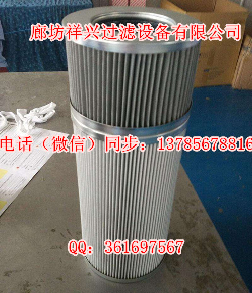 批發(fā)PA40H60V025風(fēng)電齒輪箱濾芯出廠價格