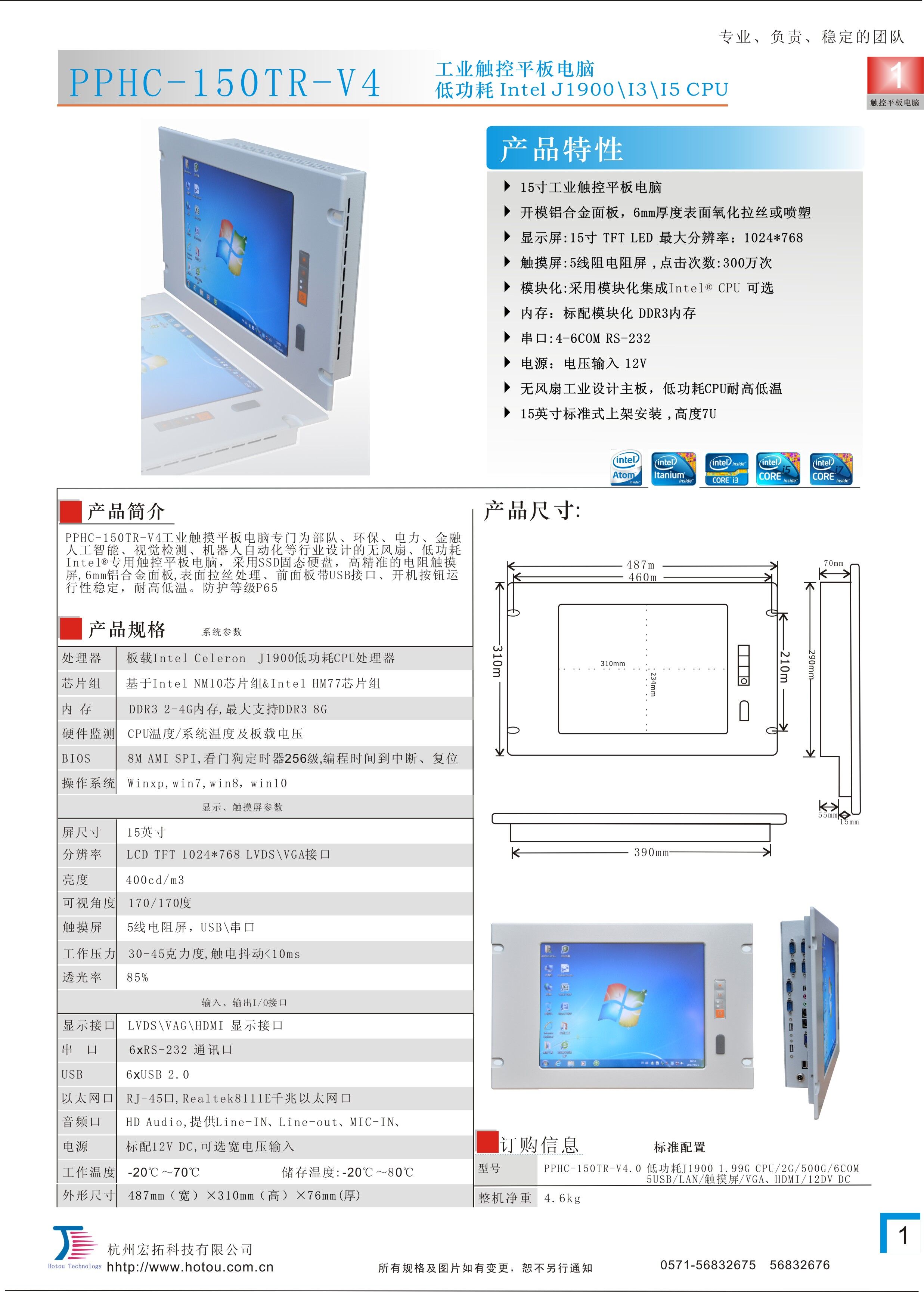 ݺPPHC-150TR-V4 _ģXϽƽ