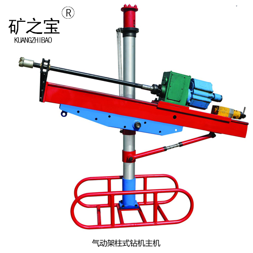 ZQJC-400/8.0型氣動(dòng)架柱式鉆機(jī)